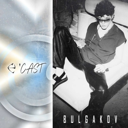 Bulgakov Edance podcast reloading 06/12/21