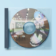 Change (Prod. CityBo¥)