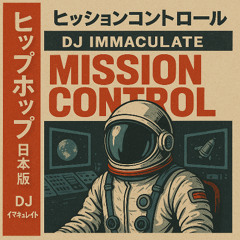 MISSION CONTROL **** FOR SALE ****