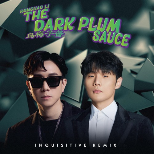 Stream Inquisitive  Listen to Ronghao Li - The Dark Plum Sauce
