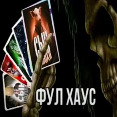 Захотел украсть brainrot (caver)