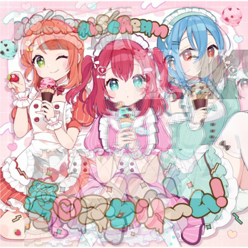 Ai♡ScReam (՞  ܸ. .ܸ՞)︎໒꒱