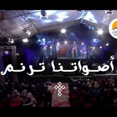 ترانيم مجمعة - أصواتنا ترنم - الحياة الافضل | Better Life - Worship