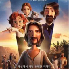 킹 오브 킹스 【다시보기】정식 버전 2024-KOREAN- 전체 영화HD