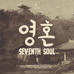 Seventh Soul