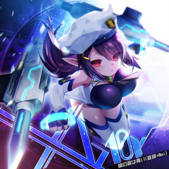 [SDVX EXCEED GEAR] - Xb10r