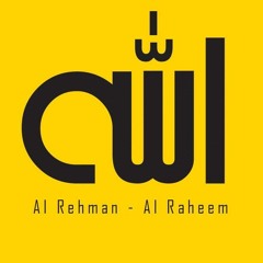 سورة البقرة كاملة فى ٤١ دقيقة مشارى راشد