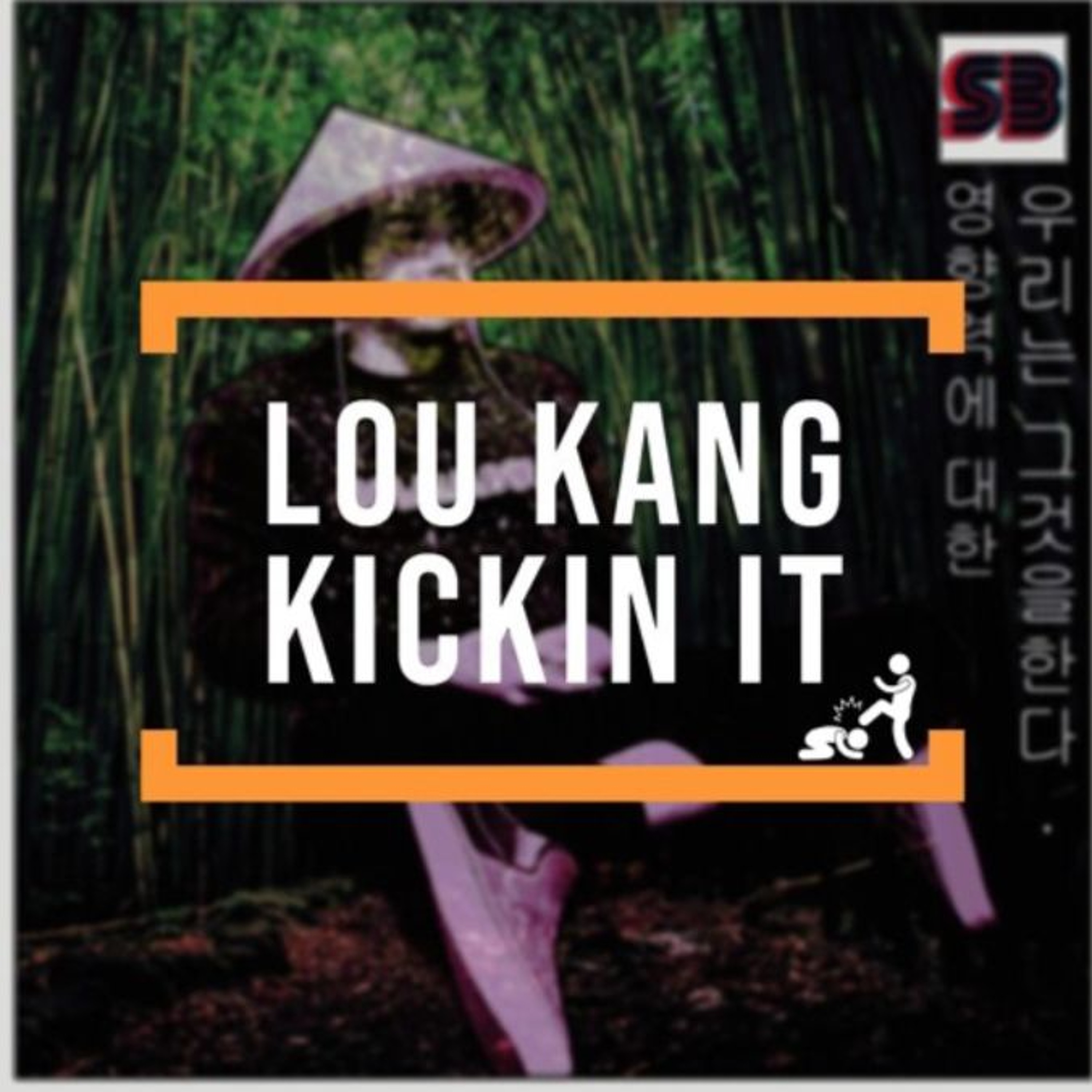 Lou Kang Kickin it