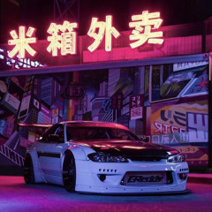 FXBII - We Go JIIIIIIIIIM!