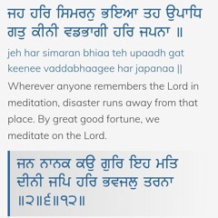 JEH HAR SIMRAN BHAYA - Simran DGN - Gurleen Kaur mp3