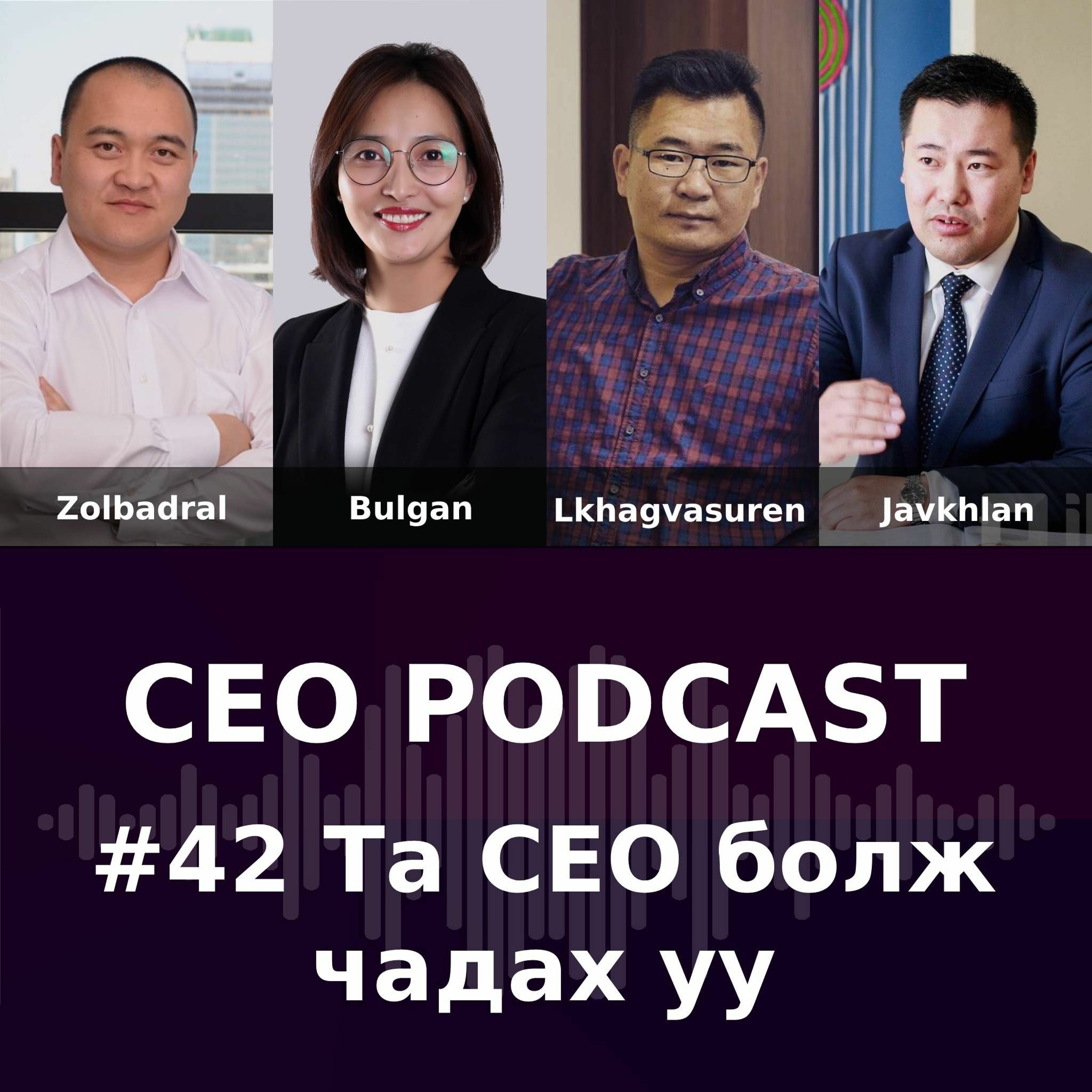 CEO Podcast