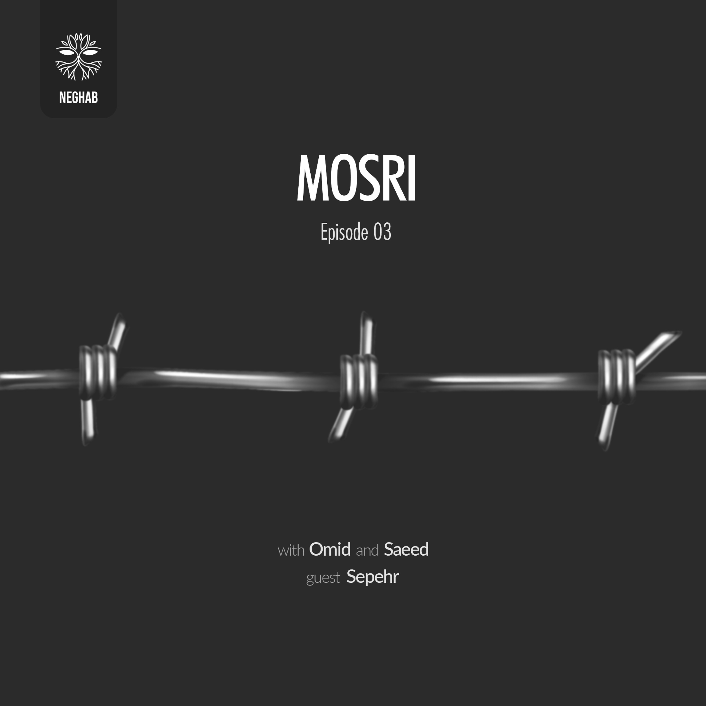 Neghab Podcast – E03 (Mosri)