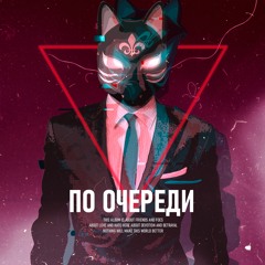 Ты меня ты меня