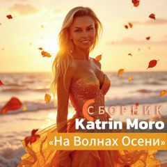 Ты такой