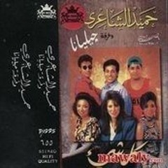 عواليا | فرقة جيليانا