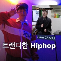왜 내 믹스셋을 들으면 춤을 추는지 모르겠어 🎧💿ㅣTrendy Hip-hop Mixㅣ SPECTR_Vol.23