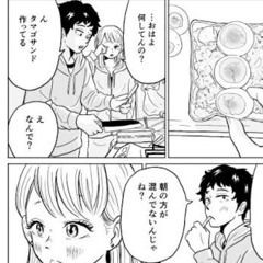 Eggsand (tenoji!)