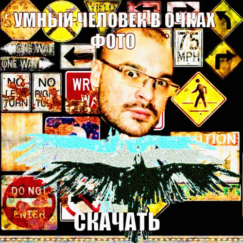 YMHblu 4EJlOBEK B O4KAX download