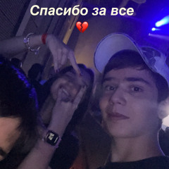 КАК МОРЕ (R.I.P Love Madina)