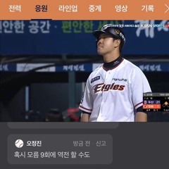 undercover kings w/ hwabaek, 2xi