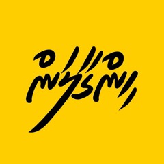 HINGAALAN ROZEY ANHENUNGE ROOHU