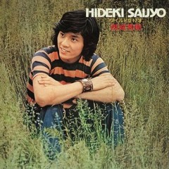 Hideki Saijo/西城秀樹/恋する季節