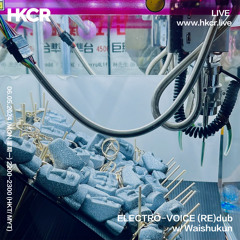 ELECTRO-VOICE (RE)dub w/ waishukun - 06/05/2024