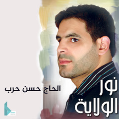 مولاي علي