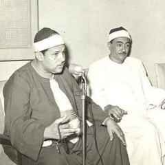 {لَيسَ البِرَّ أَن تُوَلّوا وُجوهَكُم قِبَلَ المَشرِقِ وَالمَغرِبِ} الشيخ البنا|سورة البقرة| ١٧٧-١٨٧