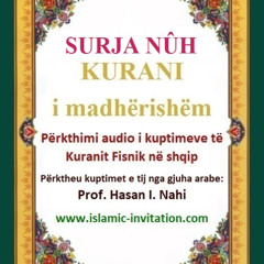 071 SURJA NÛH - KURANI i madhërishëm - Përkthimi audio i kuptimeve të Kuranit Fisnik në shqip
