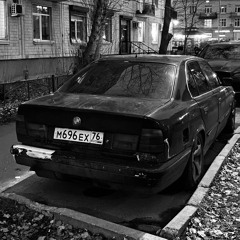 ODURACHEN - Крутится