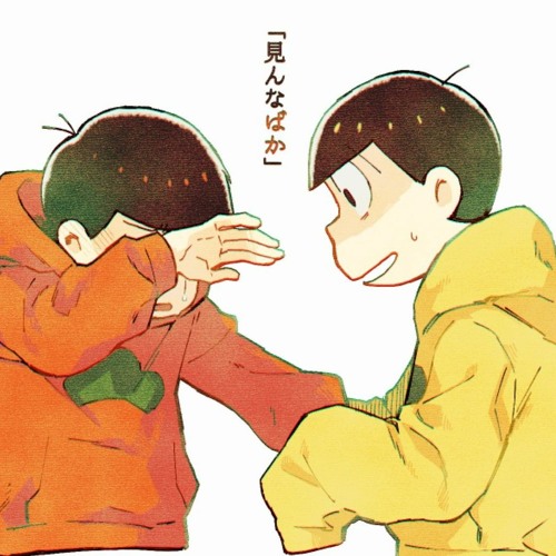 Stream おそ松さん人力 Addict 馬鹿松 By Jakua P Listen Online For Free On Soundcloud Stream おそ松さん人力 Addict 馬鹿松 By Jakua P Listen Online For Free On Soundcloud