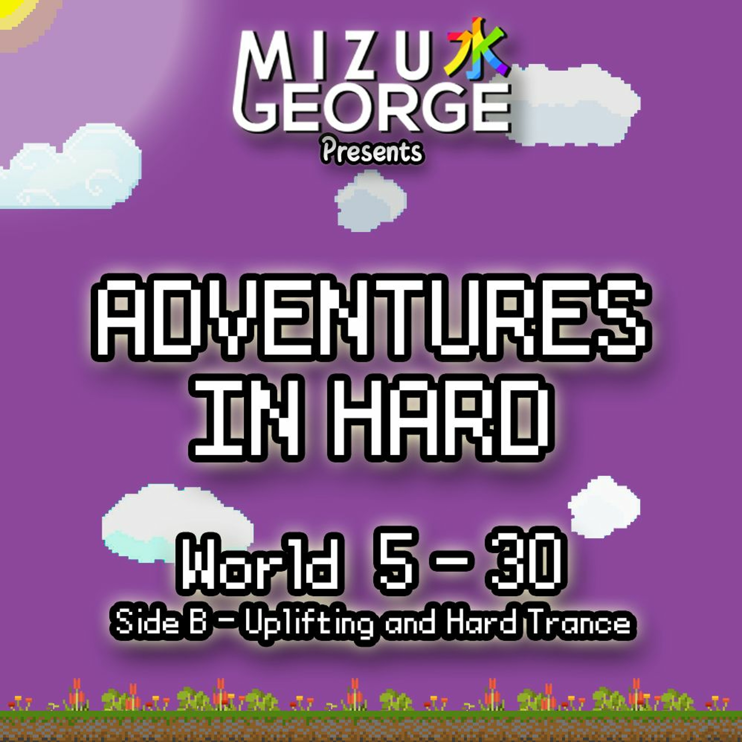 Adventures in Hard