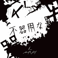 more anime and Japanese and anime songs