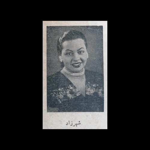 شهرزاد - حبيبي الغالي وافاني (لحن: محمود الشريف)