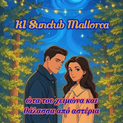 ώτα του χειμώνα και θάλασσα από αστέρια  Griechische Version - KI Sunclub Mallorca