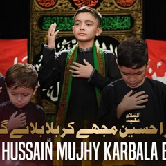 Mera Hussain Mujhy Karbala Bolayega - Aqeel Abbas - Arbaeen Kalam 2023