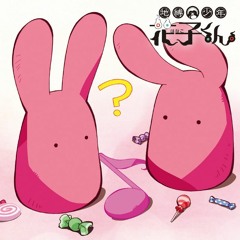 Toilet Bound Hanako Kun OST - Meruhenn Otome By Hiroshi Takaki