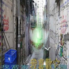 Vomniac Comp Extended
