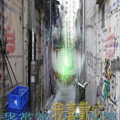 Vomniac Comp Extended