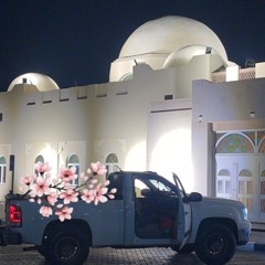 ‎⁨تلاوة نادره للشيخ ياسر الدوسري ونادى أصحاب الجنة (الاعراف)