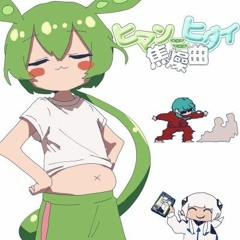 「ヒマン＝ヒダイ焦燥曲」HIMAN=HIDAI Syousoukyoku - Minami no Minami (feat.  Hatsune Miku X Zundamon)