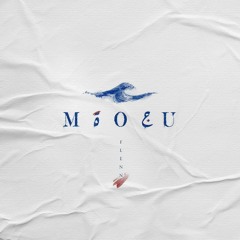 Flenn - Méme Ana