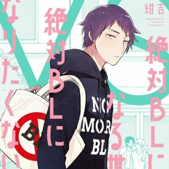 オレはモブ - Ore wa Mobu - Atsuhiro Inukai with LoveBoys
