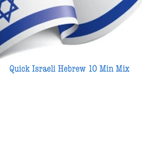 Quick Israeli Hebrew 10 Min Mix