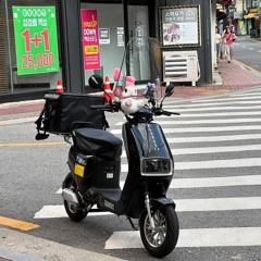 기억해줘요 내 모든날과 그때를