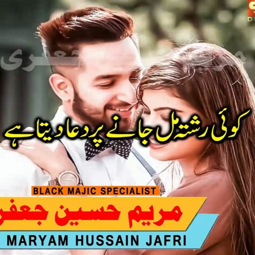 black magic expert+923243593265