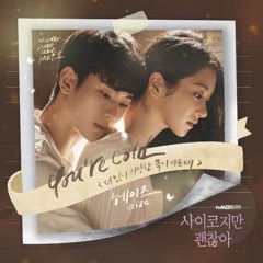 You're Cold (더 많이 사랑한 쪽이 아프대) - Heize (헤이즈) | It's Okay to Not Be Okay (사이코지만 괜찮아) OST Part 1