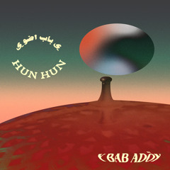 PREMIERE | Hun Hun - Princess Maria (soFa Elsewhere Remix) [Lurid] 2022