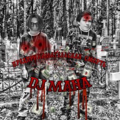 предпринимательская смерть